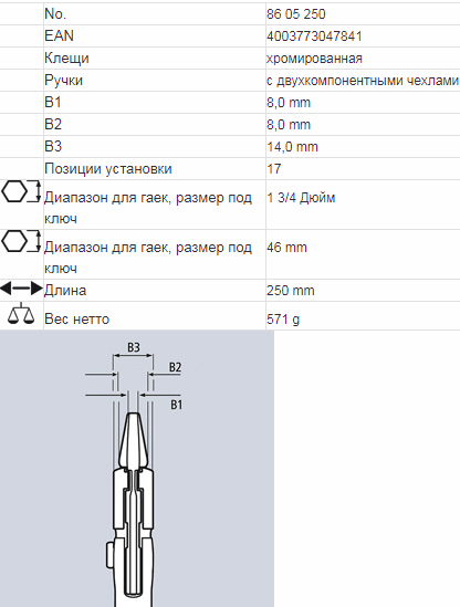 Фотография товара №6