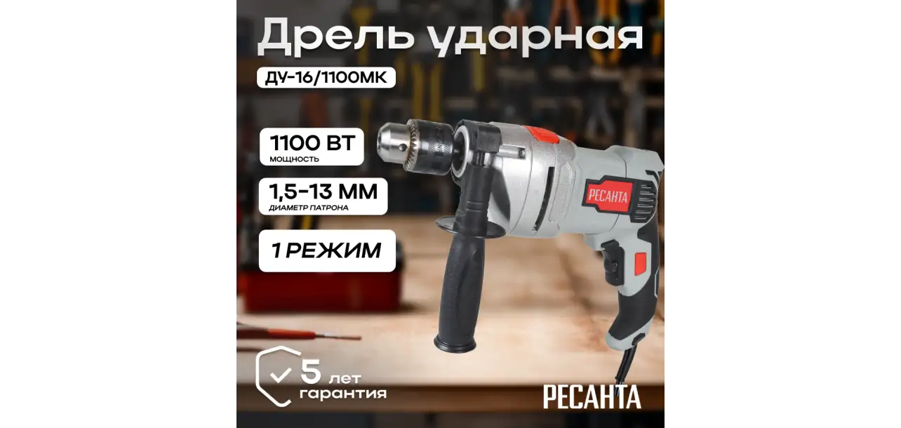 Фотография товара №1