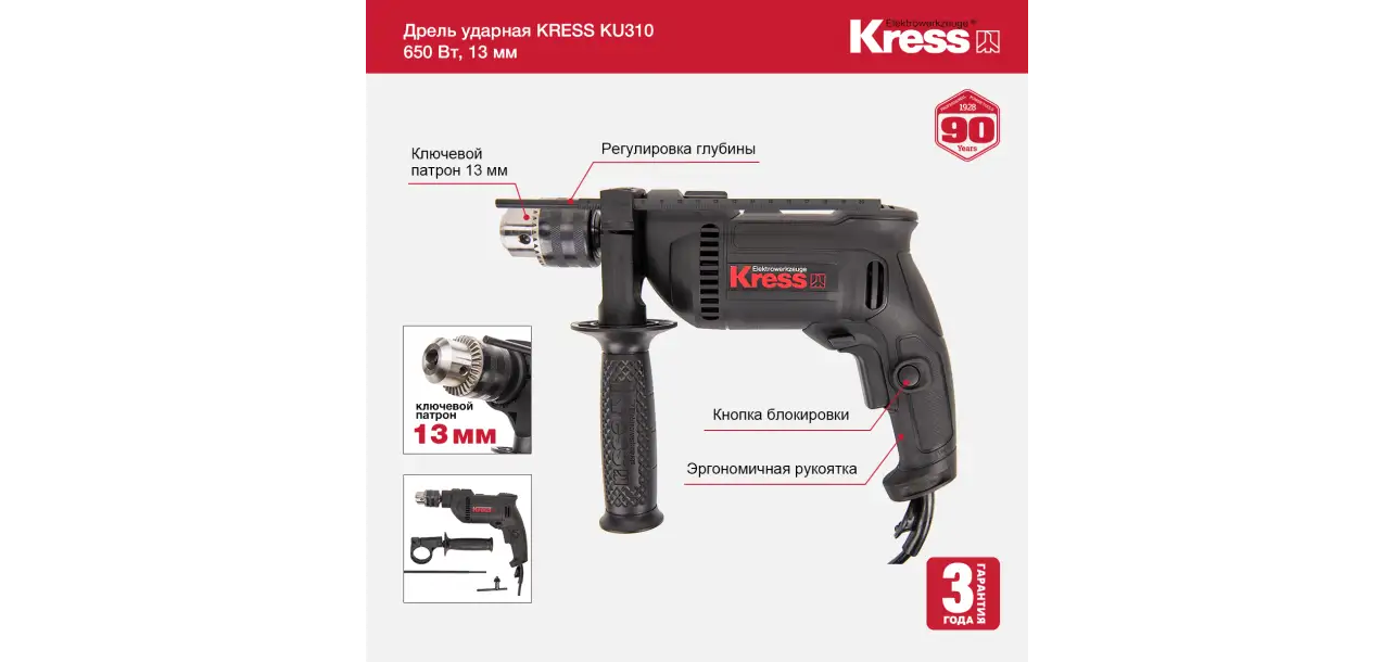 Фотография товара №8