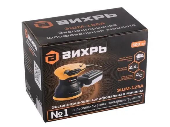 Фотография товара №8