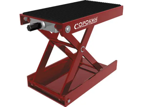 Фотография товара №1