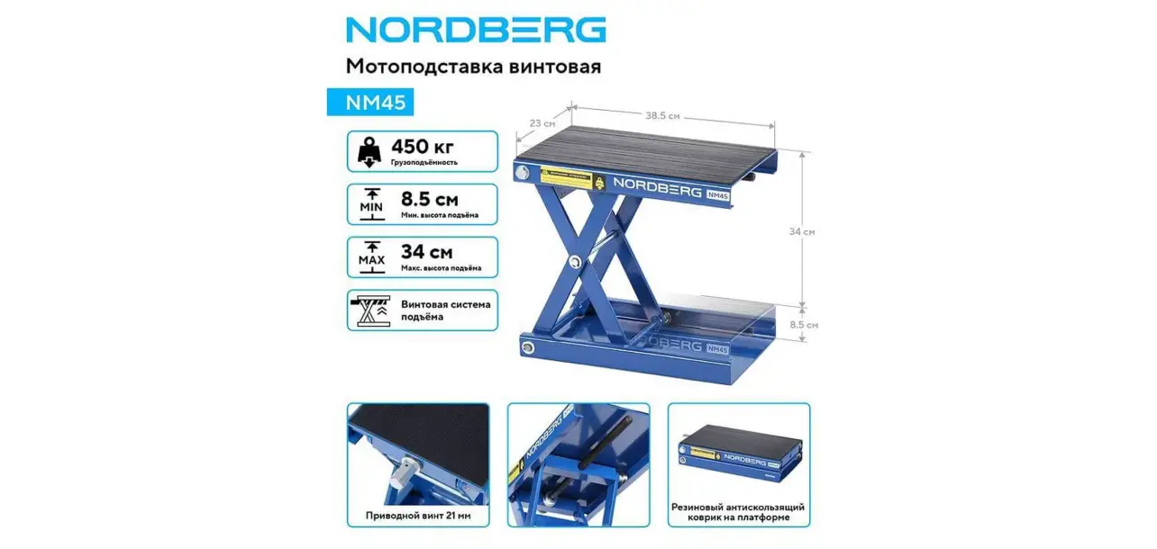 Фотография товара №15