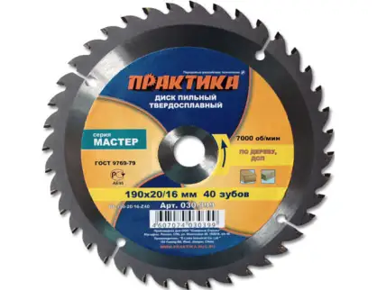 Фотография товара