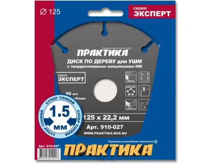 Фотография товара