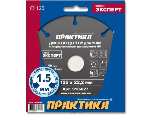 Фотография товара №1