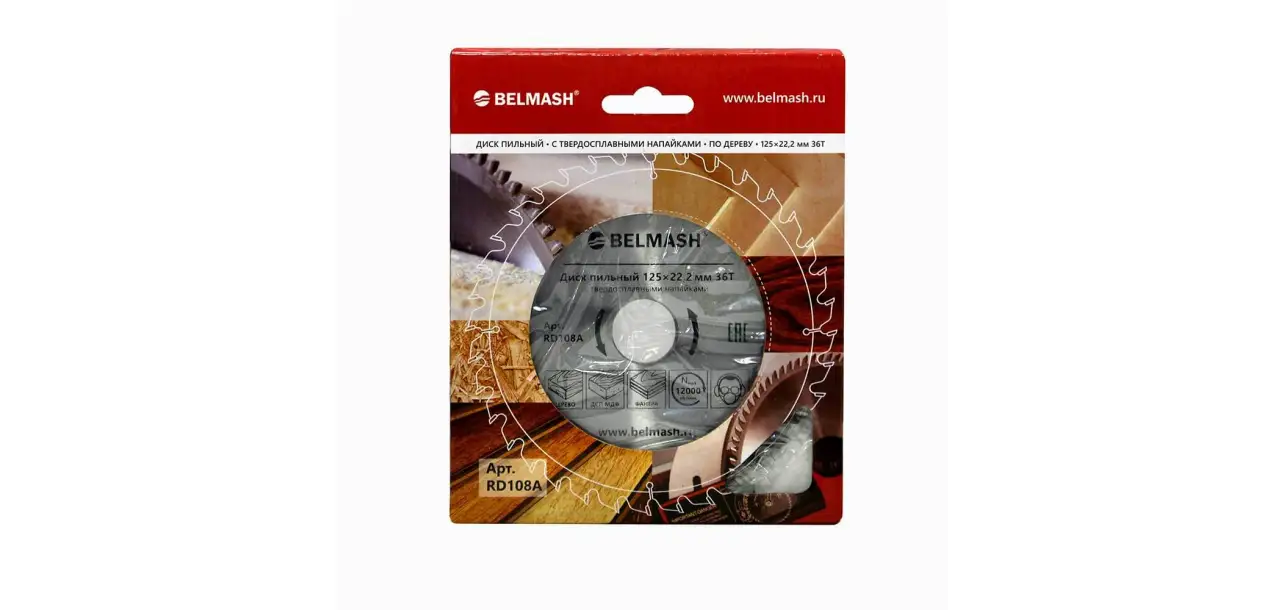 Фотография товара №2