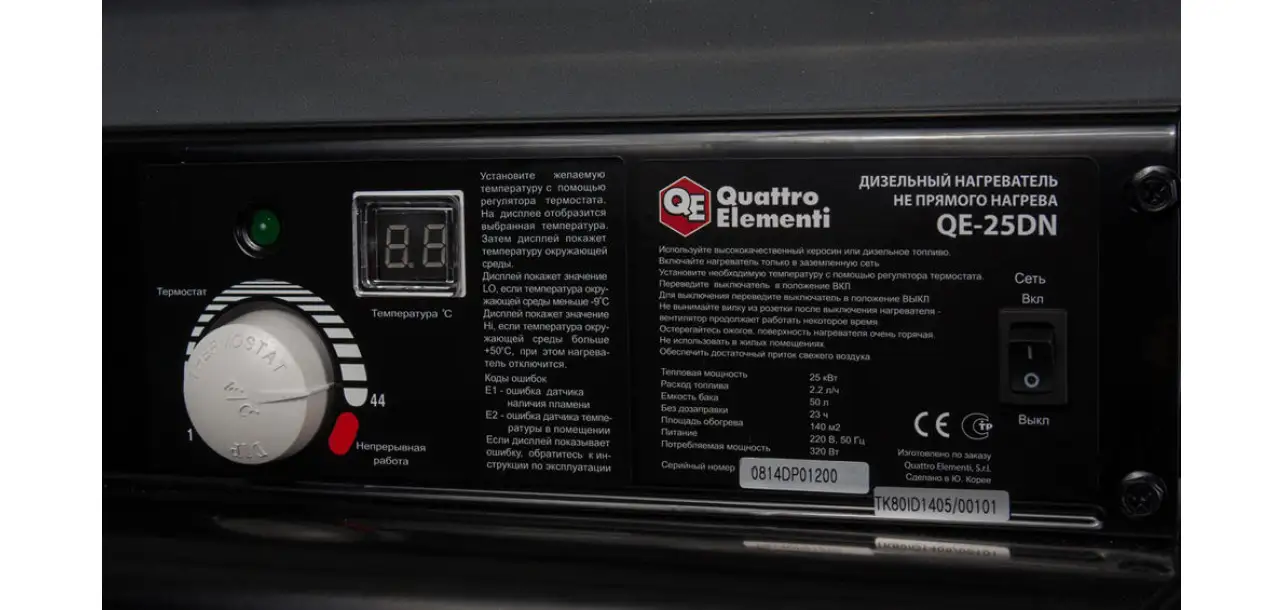 Фотография товара №6