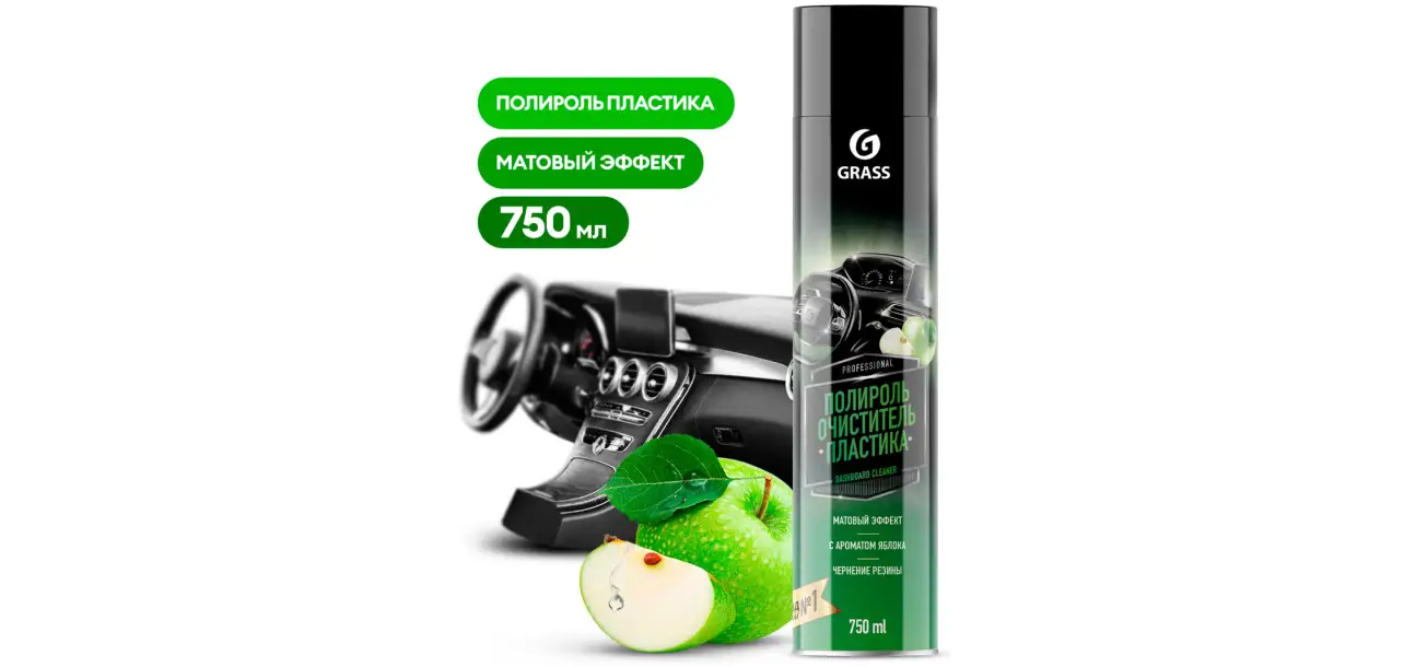 Фотография товара №1