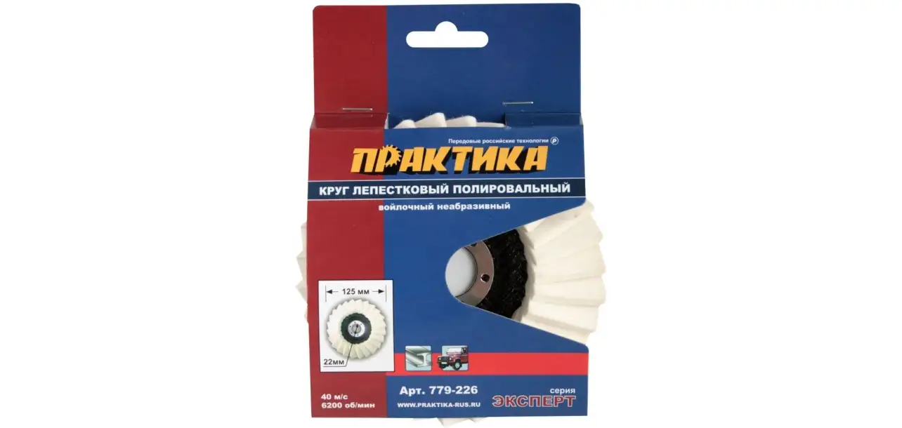 Фотография товара №1