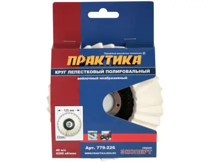 Фотография товара