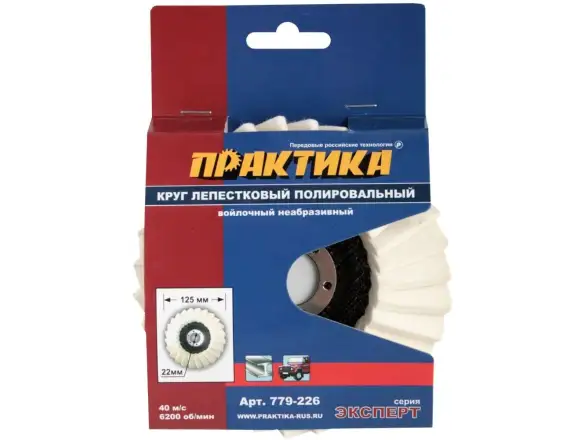 Фотография товара №1