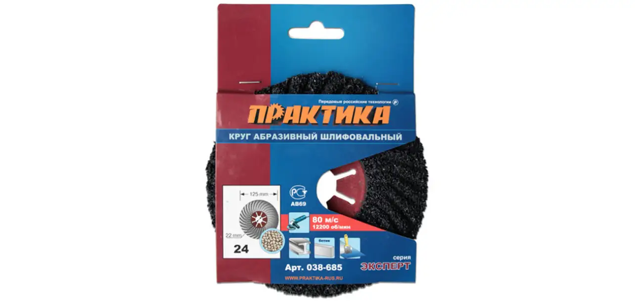 Фотография товара №1