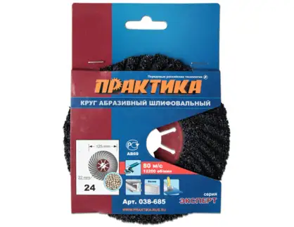 Фотография товара