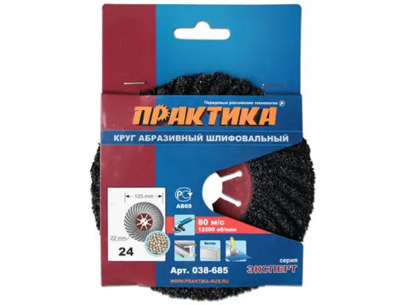 Фотография товара №1