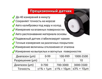 Фотография товара №4