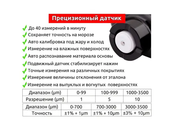 Фотография товара №4