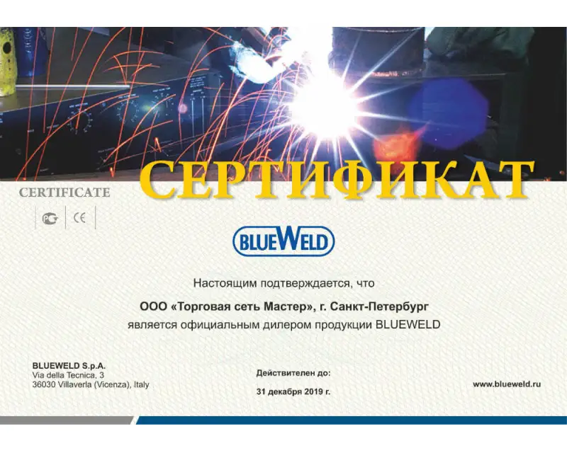 Сертификат №1