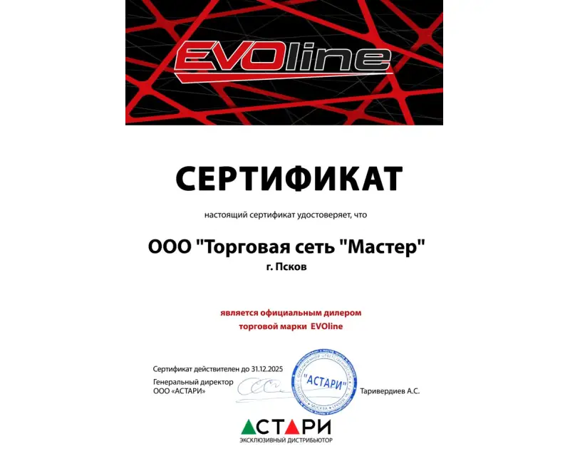 Сертификат №1