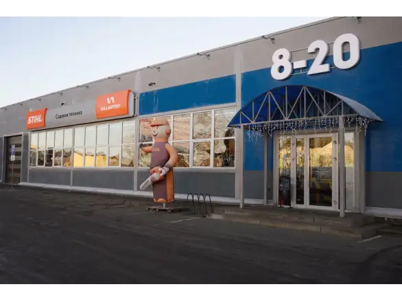 Фотография магазина №3