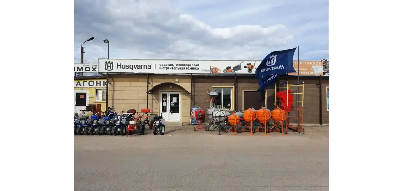 Фотография товара №1