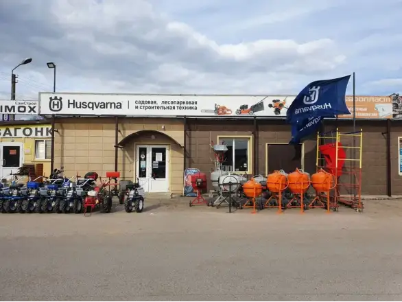 Фотография магазина №1