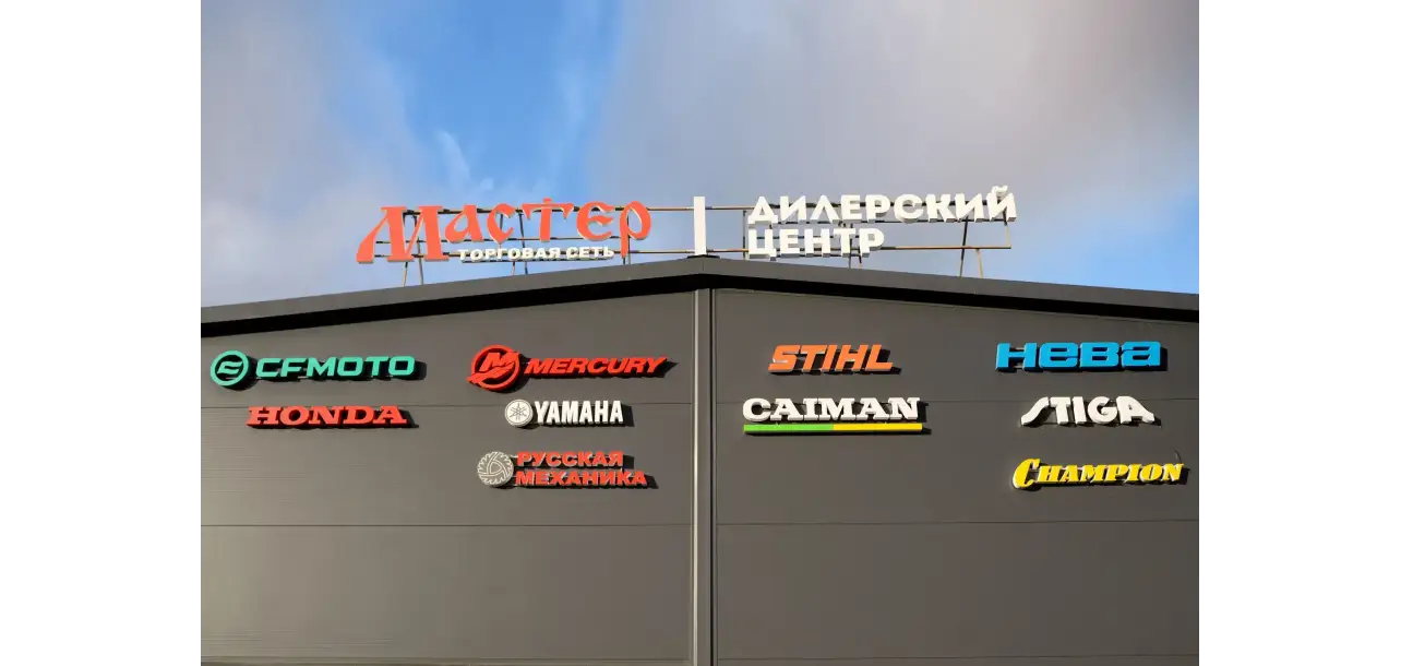 Фотография товара №3