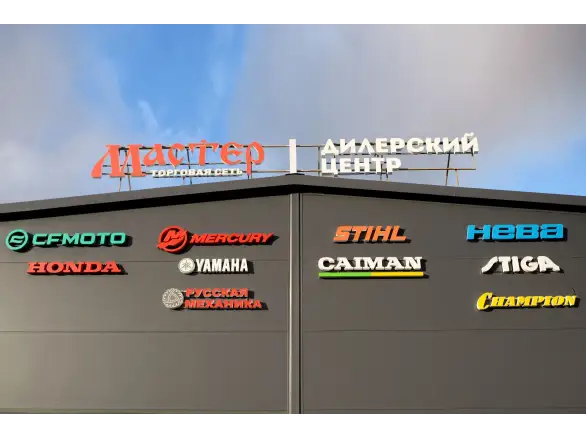 Фотография магазина №3