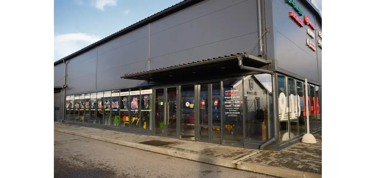 Фотография товара №2