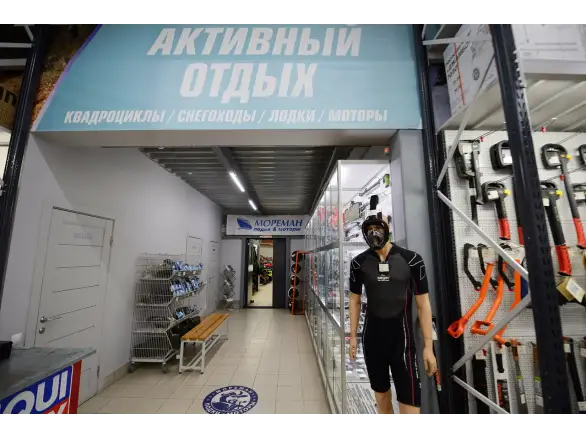 Фотография магазина №21