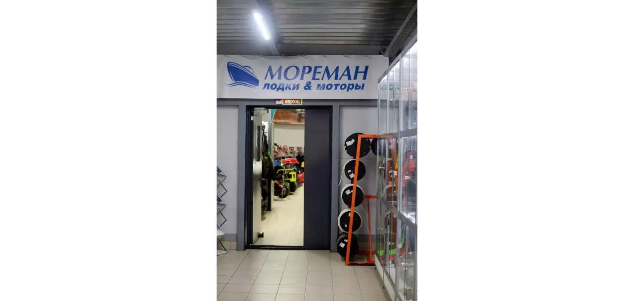 Фотография товара №19