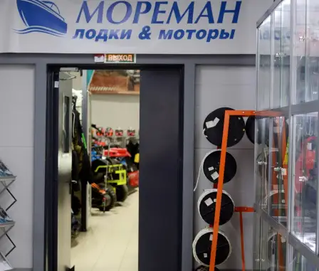 Дилерский центр «Мастер»