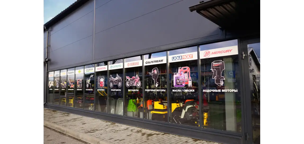 Фотография товара №4