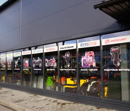 Дилерский центр «Мастер»