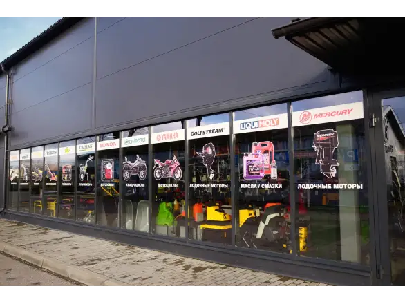 Фотография магазина №4