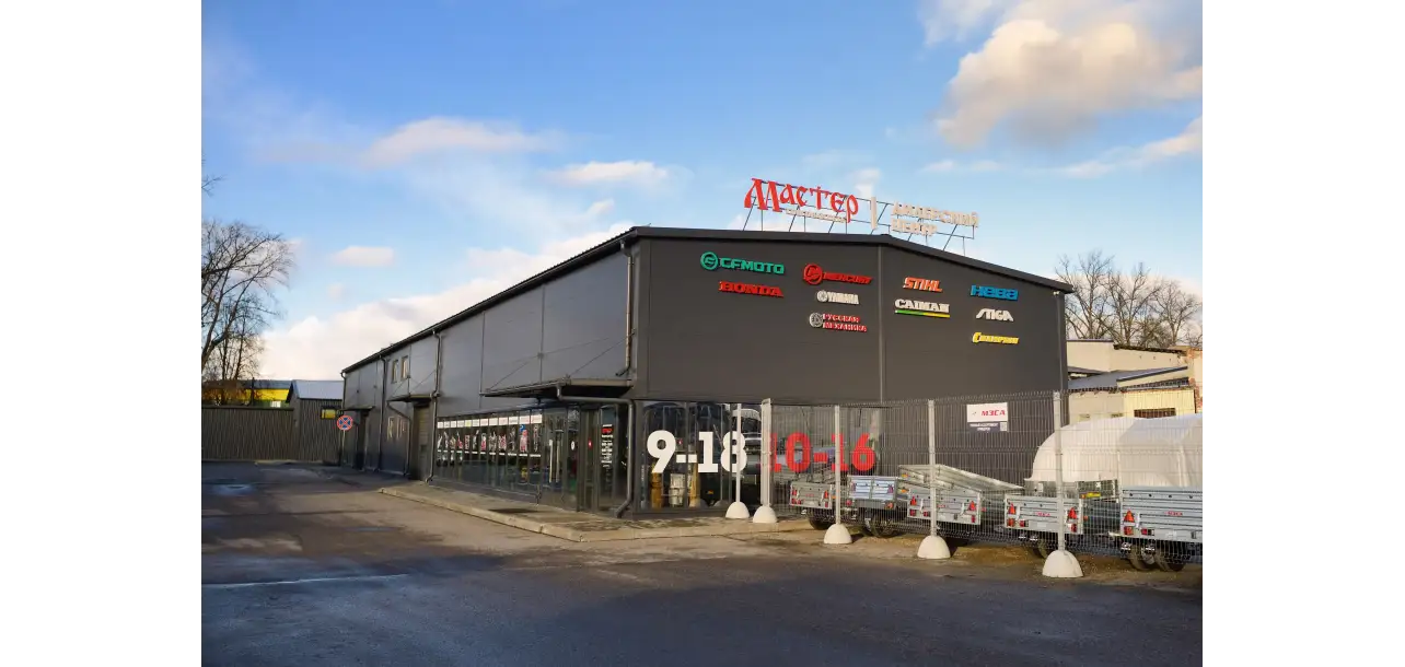 Фотография товара №1