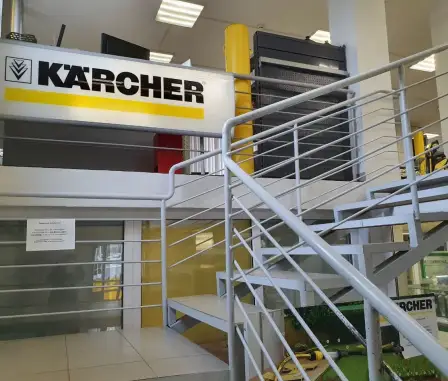 Магазин «Керхер-Центр»