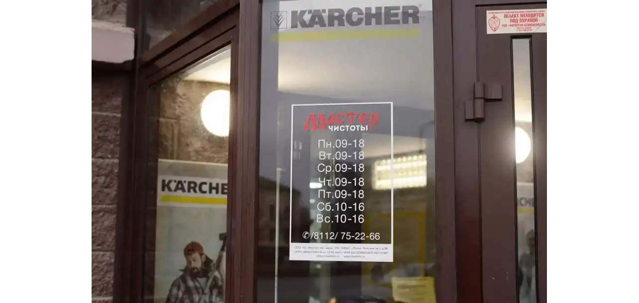 Фотография товара №2