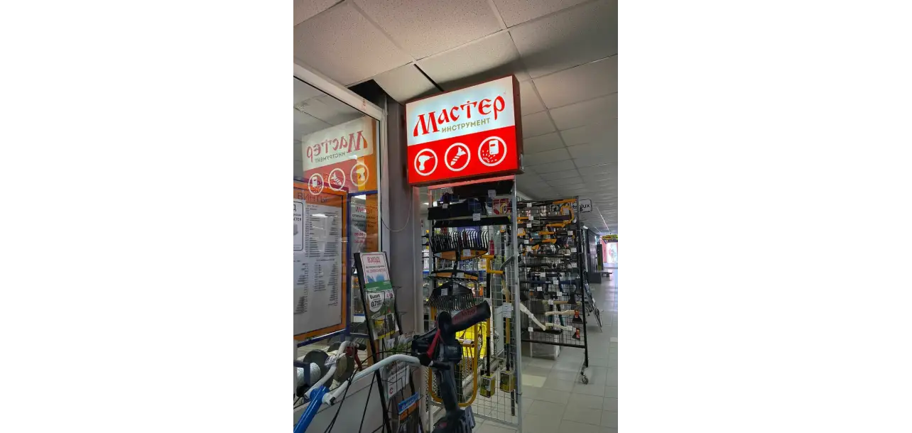 Фотография товара №1