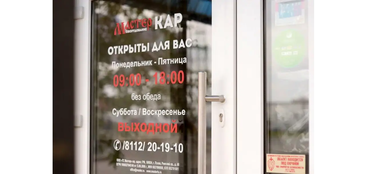 Фотография товара №3