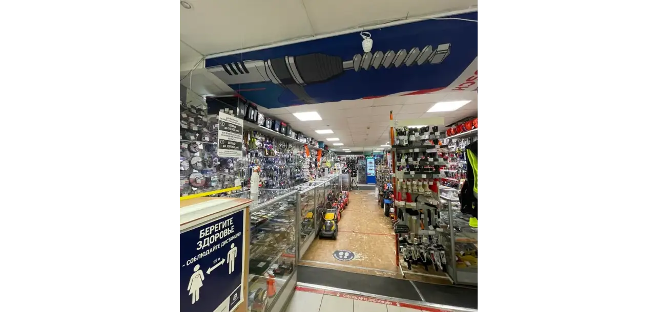 Фотография товара №11