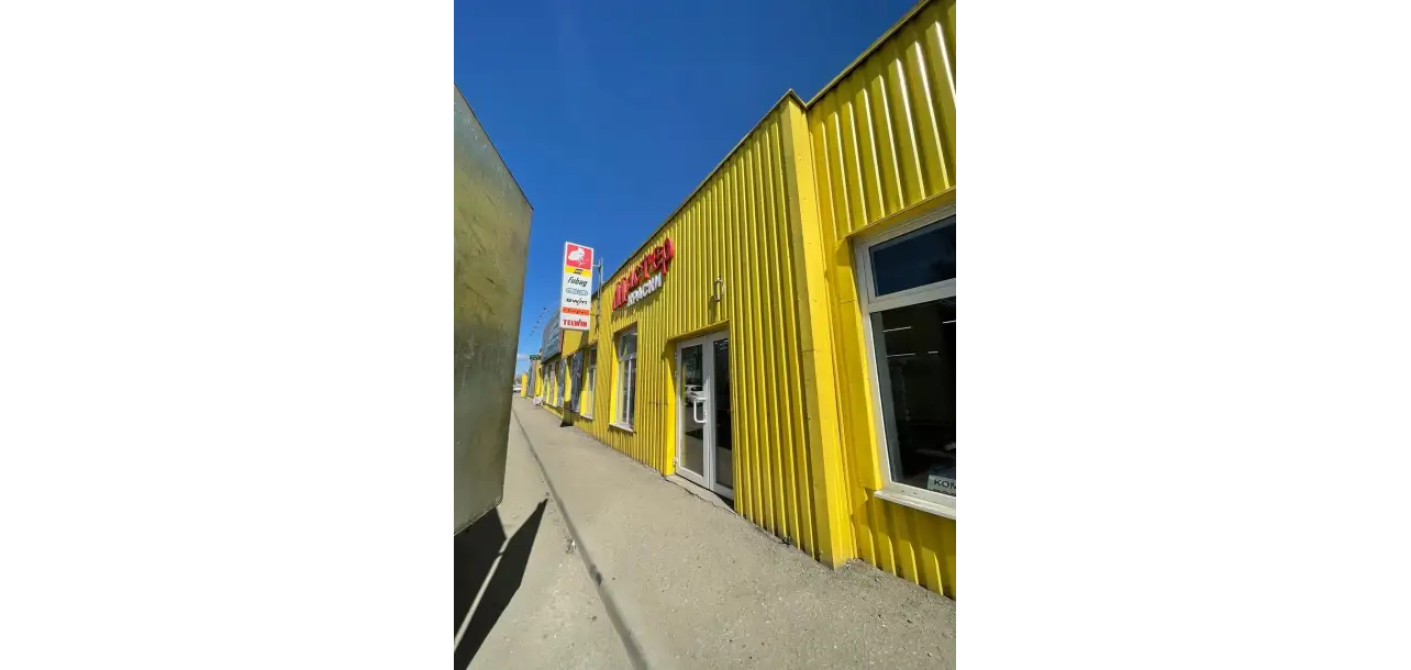 Фотография товара №2