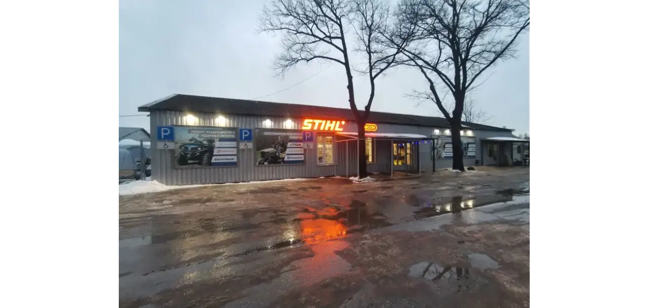 Фотография товара №4