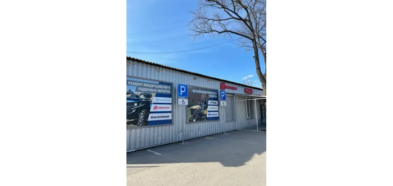 Фотография товара №1