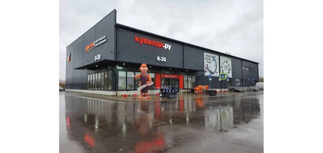 Фотография товара №1