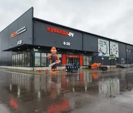 Магазин «Мега Мастер»