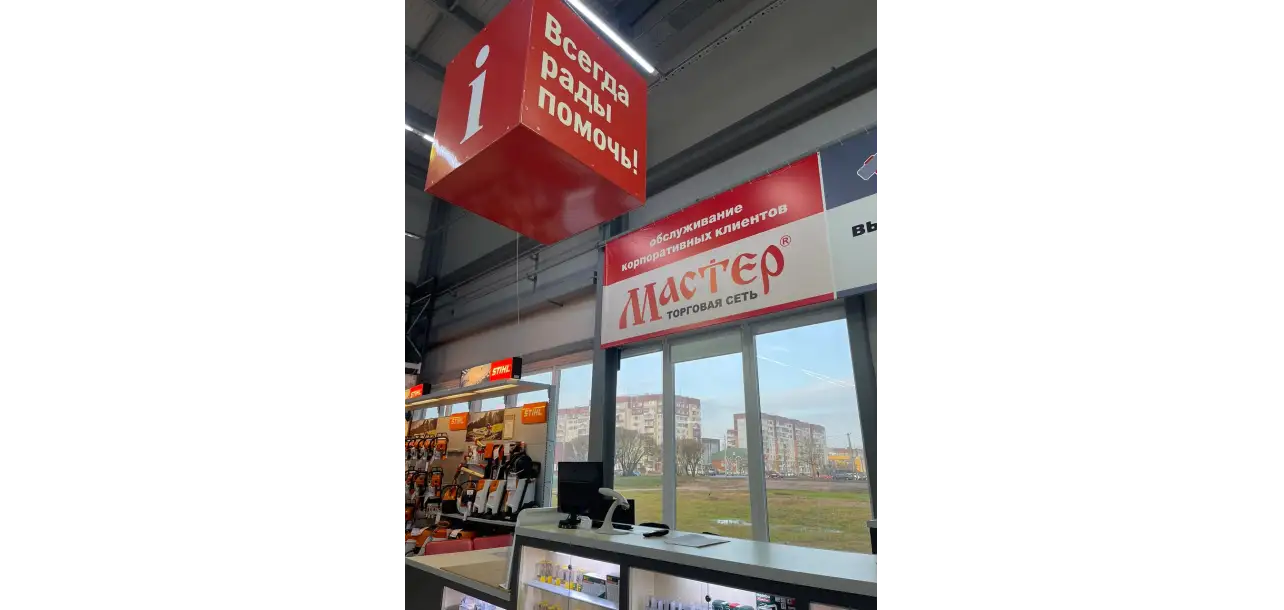 Фотография товара №7