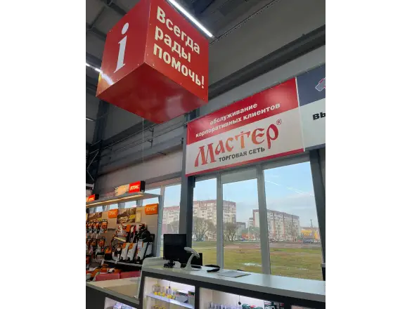 Фотография магазина №7