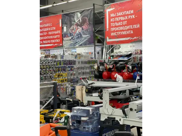 Фотография магазина №8