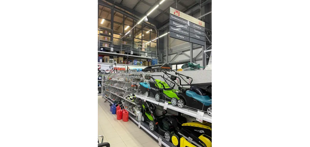 Фотография товара №13