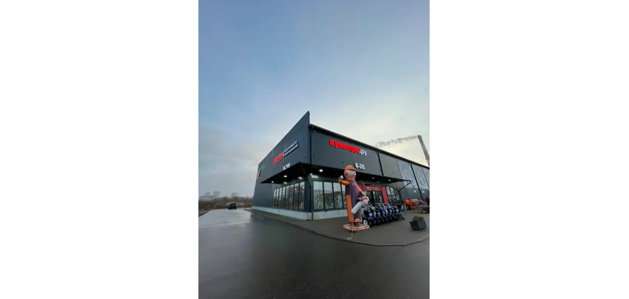 Фотография товара №2